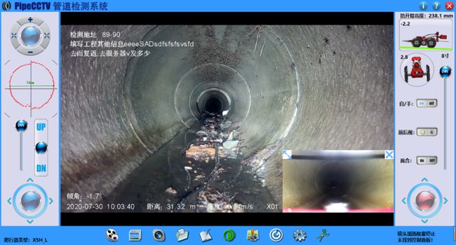 唐河管道CCTV检测专家-炜誉市政工程有限公司